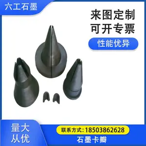�ྦྷ��ʯī���� ̼�ص缫�� �ߴ���״��ϸ��Ƭ�� �͸����������