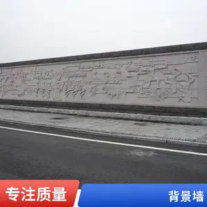 ʯ��ڻ����Ҽӹ��㳡����ص� ͥԺ�ſ�ӭ��ǽ �������ͱڻ�
