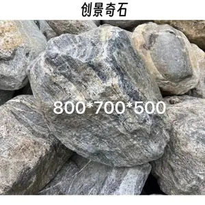 自然粗犷泰山石-湖州假山泰山石主峰-园林装饰元素