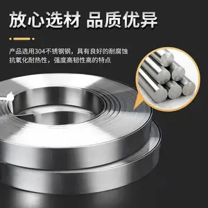 加宽加厚201船用电缆捆扎保温管道304不锈钢扎带盘带30/40/60定制