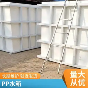 PP��ˮģ��ƴװˮ�� ���������ˮ�ռ��� ����ϵͳ