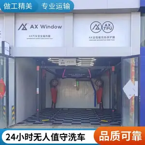 全自动无人值守洗车机 24小时大型商用无接触清洗设备