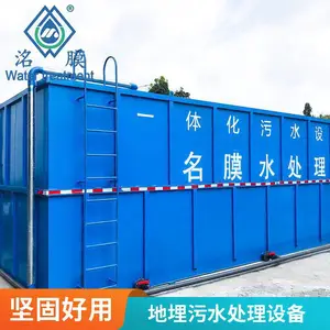 �ɶ��մ���10/20��С�� �Ĵ�����mbrһ�廯��ˮ�����豸