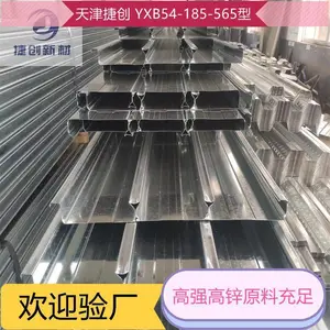 ���ذ�JC51-305-915�� ��п¥�а� ��������ģ�� �ֽṹ˫������װ�