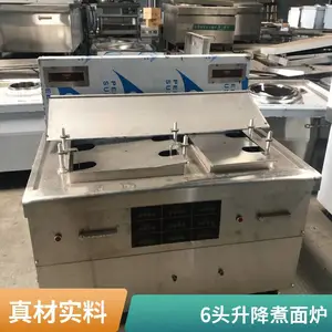 六头电磁自动升降煮面炉800*800*950 煮粉灶 使用方便 操作简单