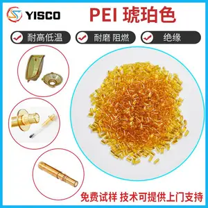 PEI ̼��ά��ǿ���� �ͻ�ѧ�͸��� pei�������ǰ��������ԵPI������