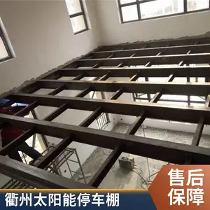 金华光伏发电阳光房 屋顶太阳能发电 车棚 遮阳棚