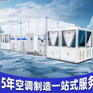 地源热泵系统-小型别墅家庭地源热泵生产厂家