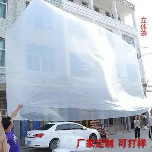 高压pe膜立体袋 大型机器设备包装防尘防雨塑料薄膜透明四方袋