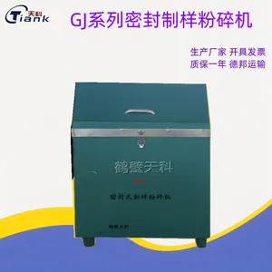 GJ-50�ܷ�ʽ��������� ú̿������ ���ú�����������