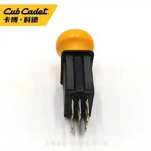 卡博科德草坪车1023离合开关LX42/LX50草坪机通用刀盘离合器开关