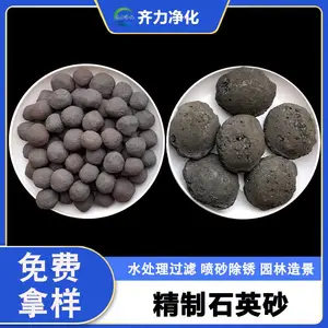 ɳ�� ��Ӧ ����΢��� ��̼���� �����ˮ���� ��ɫ ȥ�ؽ���