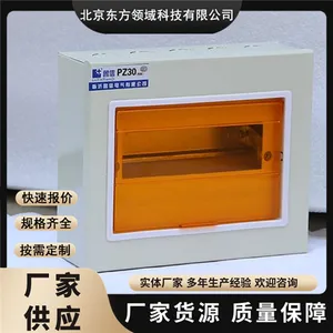 �Ƴ��ƽѷ�������PZ20PZ30��������� ���趨����ѿ���