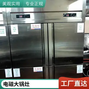 ��������ȼ������� ��Ȼ��Һ����ѧУʳ��ר��ţ��������