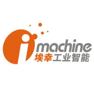 埃幸（上海）工业智能科技有限公司