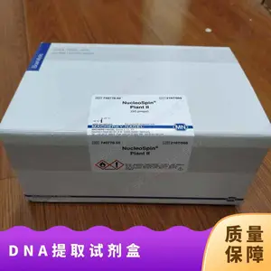 740770.50 �¹�MN NucleoSpin ֲ�������ȡ�Լ���