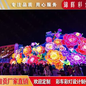 2025���괺�ڲʵ���� ���Ʒ���ͼ �ƻ�߻����������Բʵƹ��� ������ �����