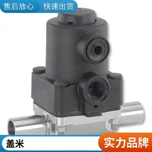 现货 电磁阀 55415D19511 德国GEMU止回阀 工业 安装方便 盖米