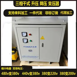 加拿大工厂用600v转380v220v三相干式变压器150kva200kva机床设备