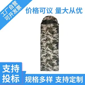 急舟供应应急救灾信封带帽春夏秋冬四季户外野营成人旅行迷彩睡袋