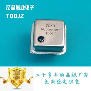 有源晶振10MHZ 温补晶体TCXO10M33VCD08 生产厂家
