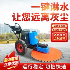 实心桩切割机 电动管桩锯桩机 手推汽油升降式割桩机 桩头切平设备