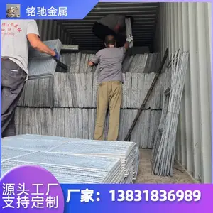 承重力度好铁丝网板 加固模塑纸托晾晒网板 可按需生产