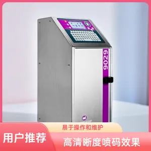 马肯依玛士9029小字符喷码机工业级高精度适用于食品医药日化包装