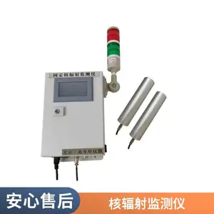 ARM6103N固定式多通道辐射监测仪,可固定安装在放射性场所使用