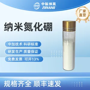 纳米氮化硼ZH-BN-01