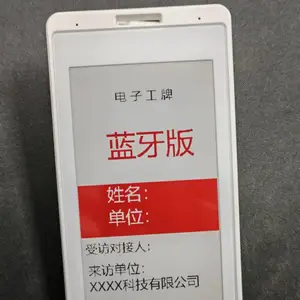 电子工牌墨水屏新品数字胸牌卡蓝牙BT无线电子访客卡无纸化应用