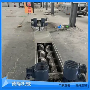 粉末螺旋输送机涂料行业粉料密闭防尘输送厂家定制变频调速与口径