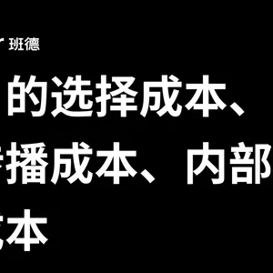 告别零散外包：一套「品牌全案」到底能为企业省下多少沟通成本？