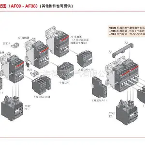 ABB低压代理塑壳开关T7D1600M FF 3P 1TNT7131699I3001原装全新现货