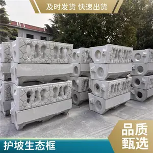 河道水利工程阶梯式生态框生产 现货齐全规格多样 护坡透水