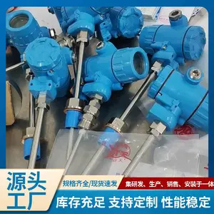 WZPB-230一体化温度变送器 电子温度测量仪器仪表