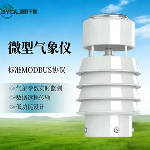 微型气象传感器 超声波六参数气象传感器 BYQL-M6YT 园区气象监测