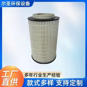 厂家直供柴油滤芯支持定制