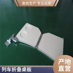 高铁小桌板配件 火车高铁航空会议室 动车座椅折叠桌 工程塑料材质 支持定制