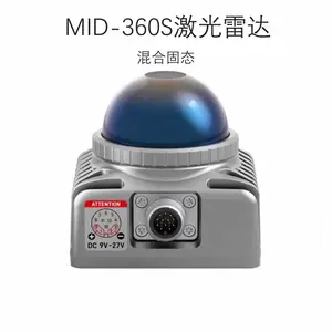 Livox觅道Mid-360S激光雷达配件全360°全向大视角机器人雷达