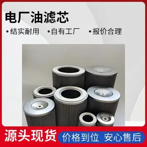 泓净 精密机床液压油净化过滤滤芯V3.0613-08