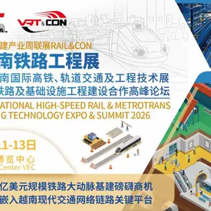 2026第二届越南国际高铁、轨道交通及工程技术展