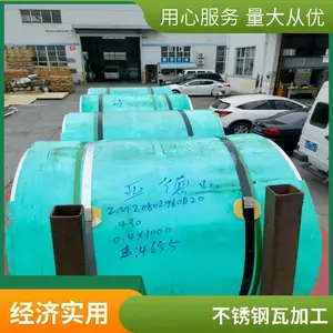 售后无忧 不锈钢屋面瓦片 持久耐用防晒防腐蚀 亚德业不锈钢