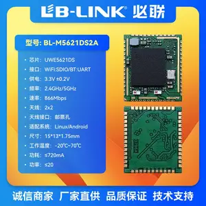BL-M5621DS2A wifi模块 SDIO接口 封装功能同rtl8822cs 867M无线模组 OTT/IPTV/IPC高清播放器无线模块
