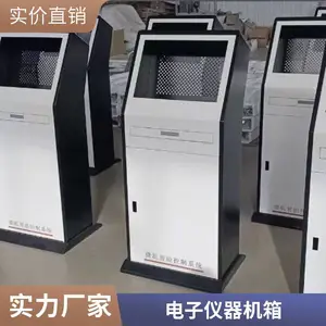 钣金机箱机柜外壳 不锈钢大屏机箱壳体 加工电子设备