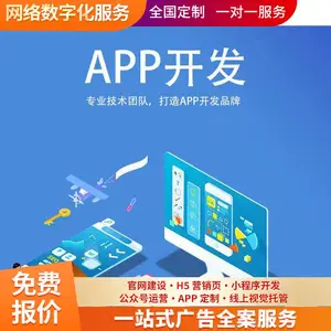 邀请函H5开发公司 线上视觉托管 个性化设计 全国服务