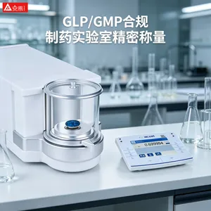 AXR百万分之一天平全自动校准比手动校准更准确