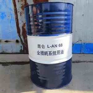 昆仑润滑油代理商 昆仑机械油 昆仑全损耗系统用油 L-AN68 170KG/桶