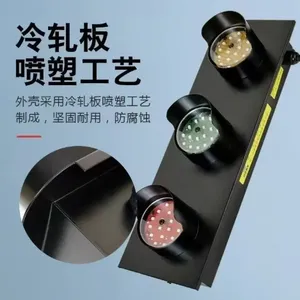 HCX 三色 LED 滑线指示灯 厂房起重滑触线供电监测信号灯