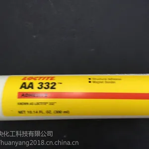 汉高乐泰AA332乐泰332耐高温永磁体乐泰332结构胶磁钢粘接胶300mL